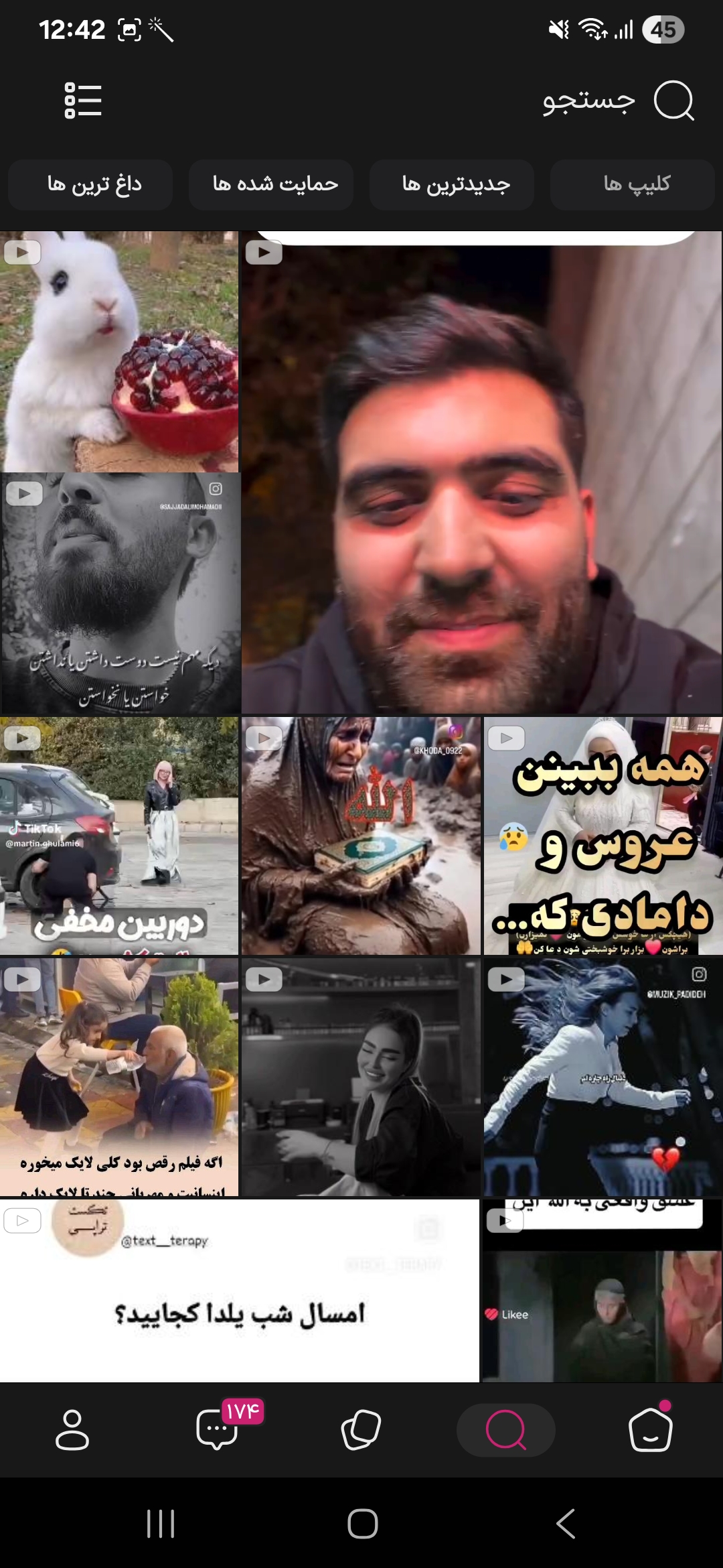 اکسپلور